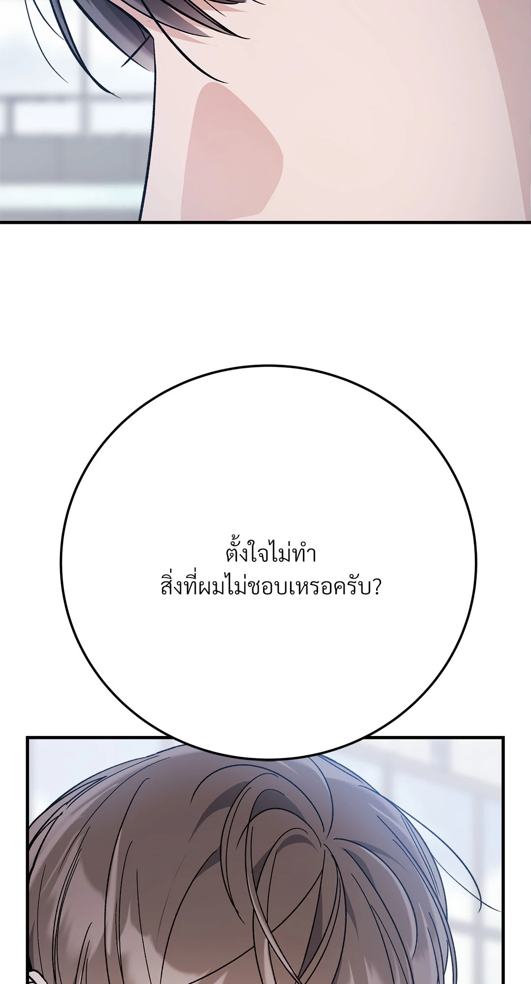 หน้า 78
