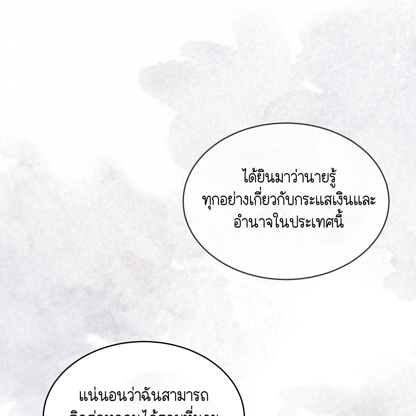 หน้า 123