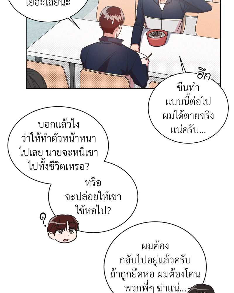 หน้า 88