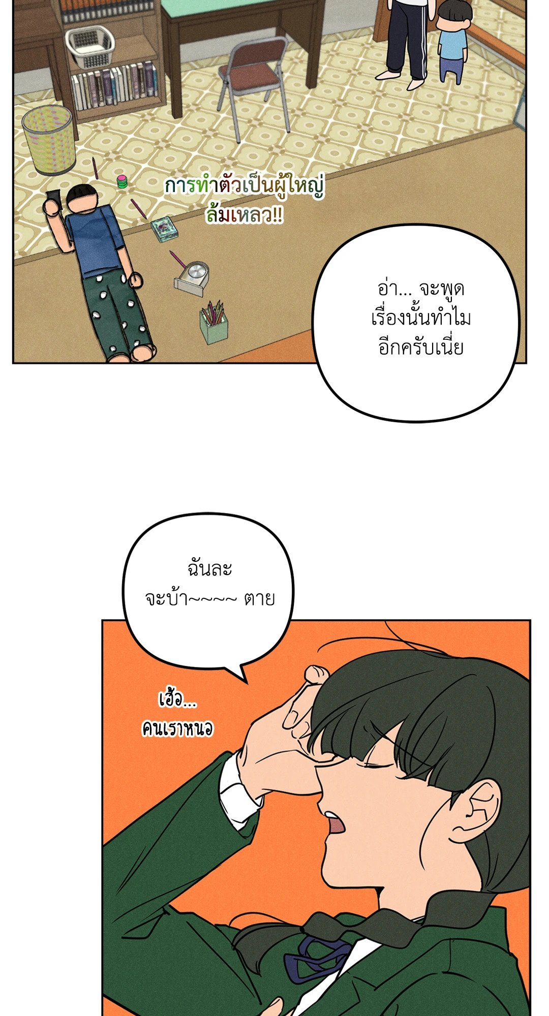 หน้า 62