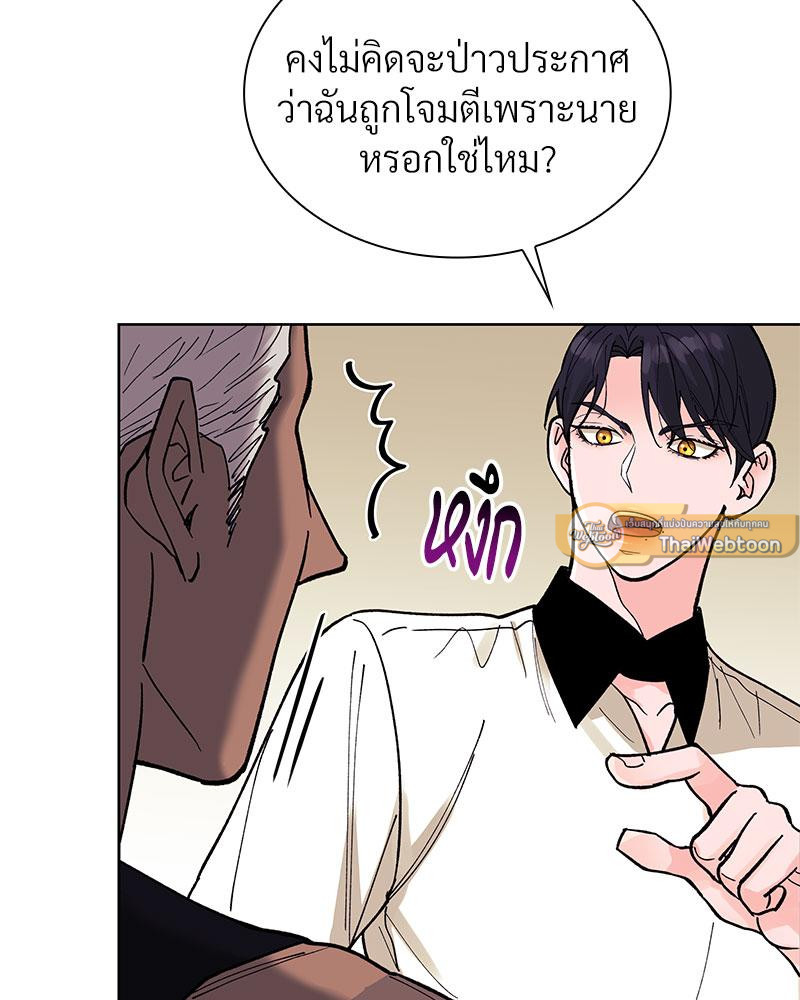 หน้า 86