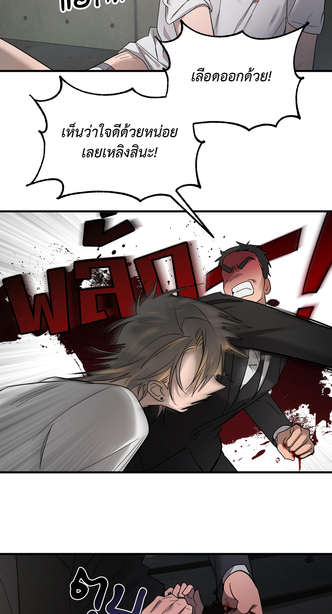 หน้า 45
