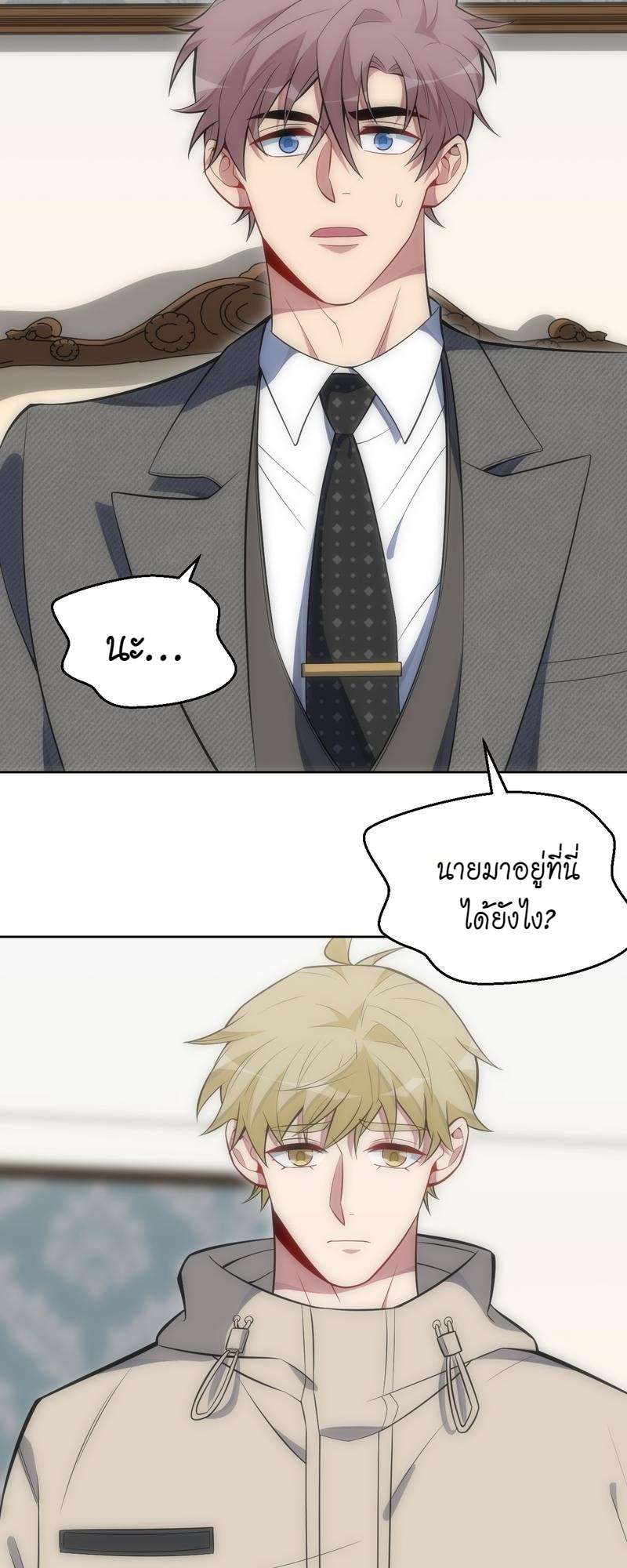 หน้า 25
