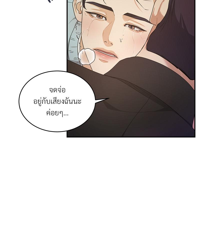 หน้า 105