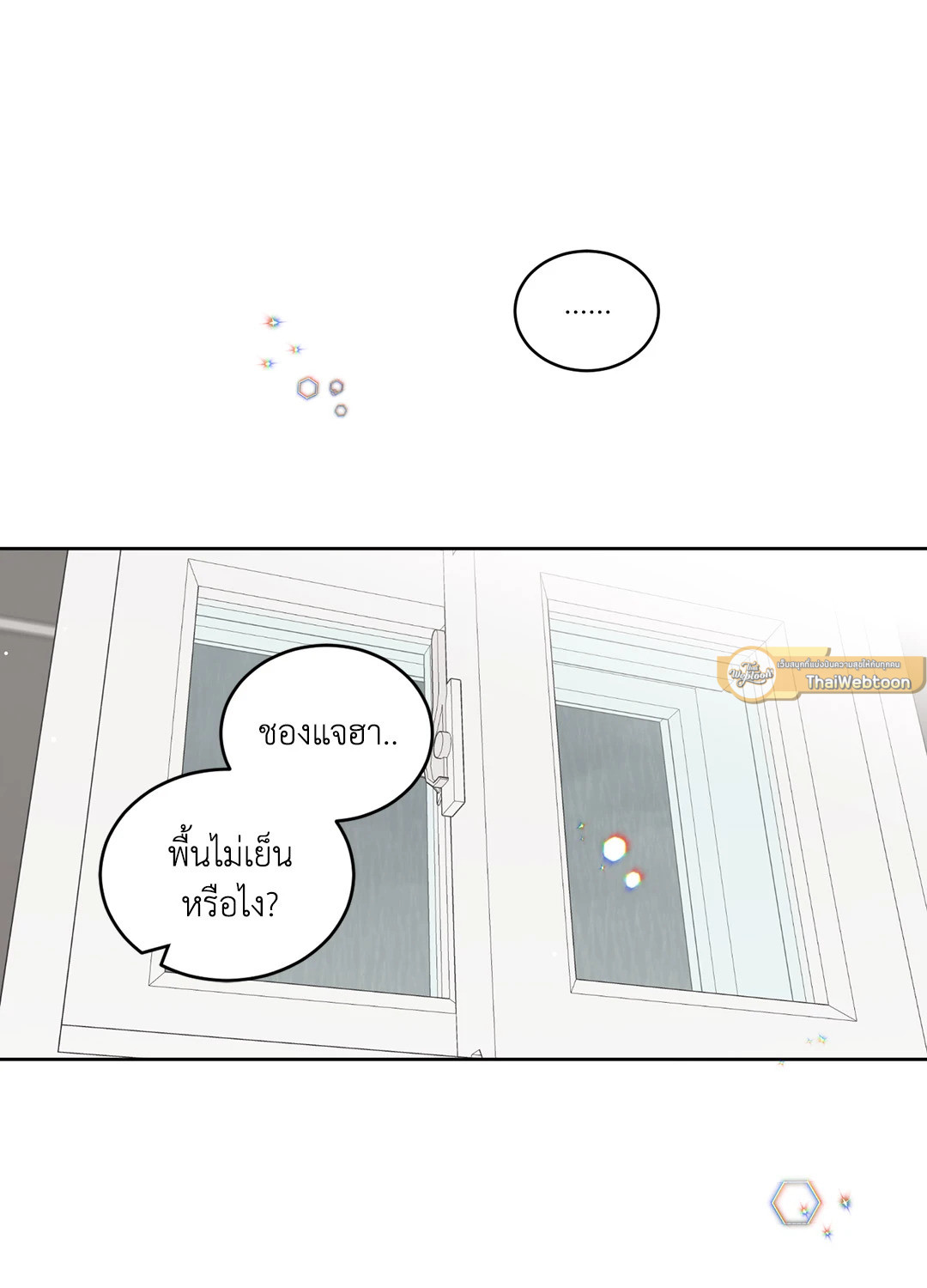 หน้า 53