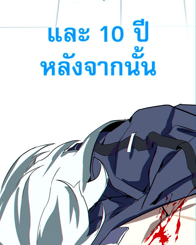 หน้า 104