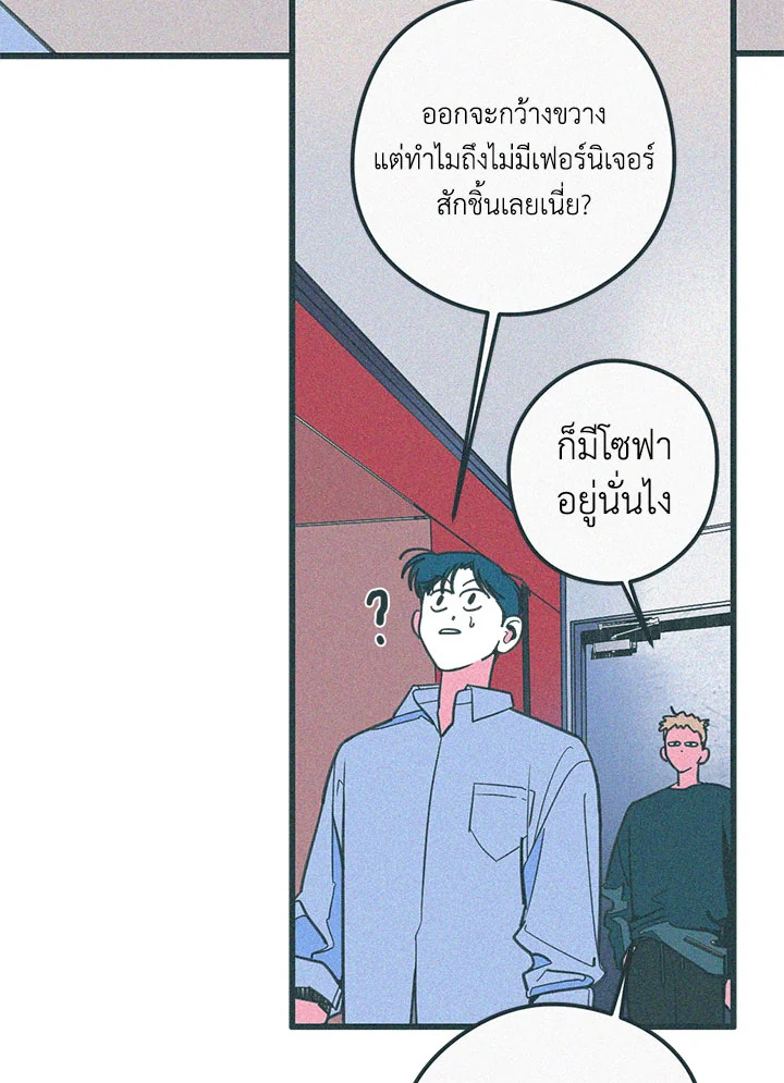 หน้า 67