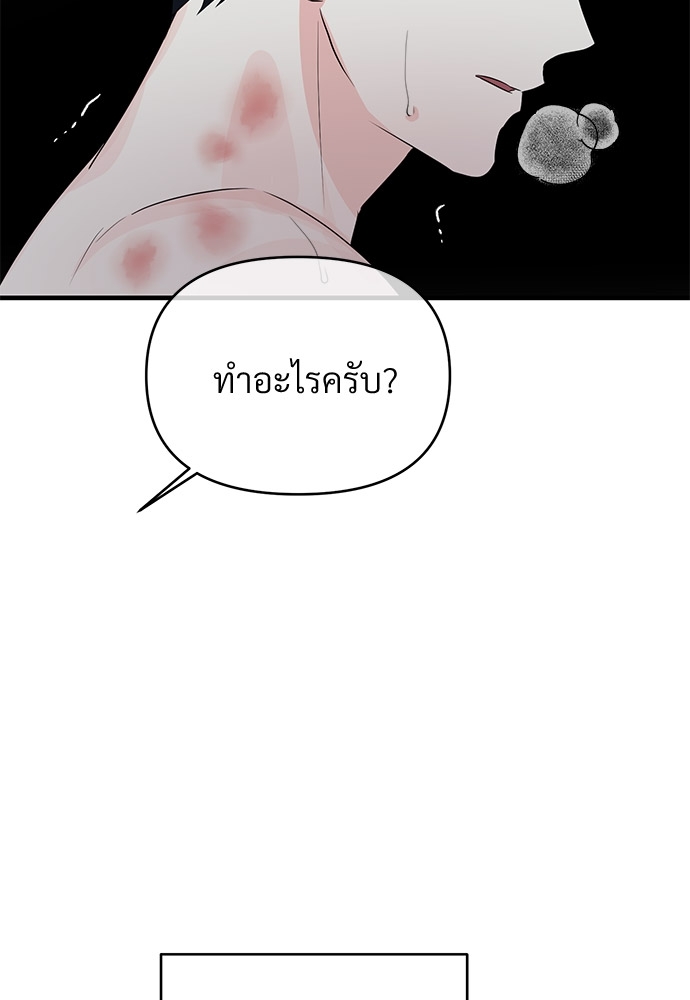 หน้า 84