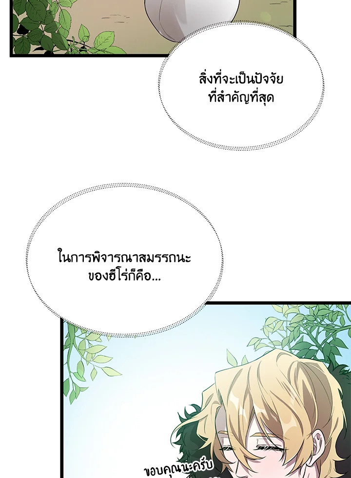 หน้า 67