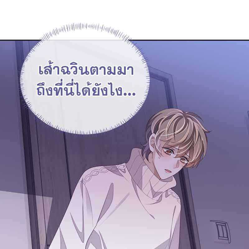 หน้า 71