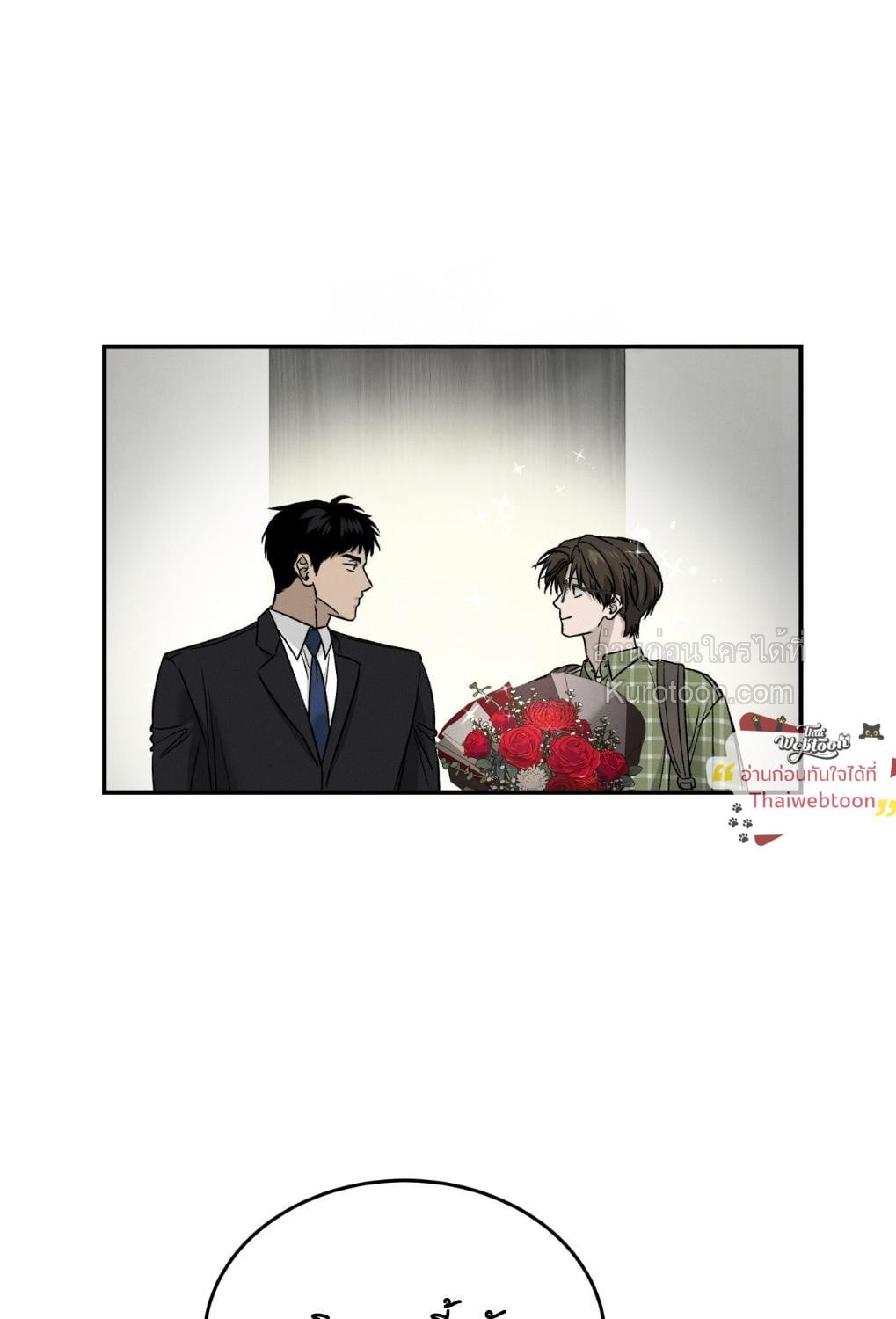 หน้า 57