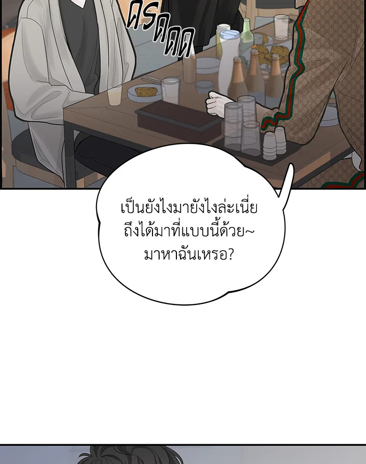 หน้า 86