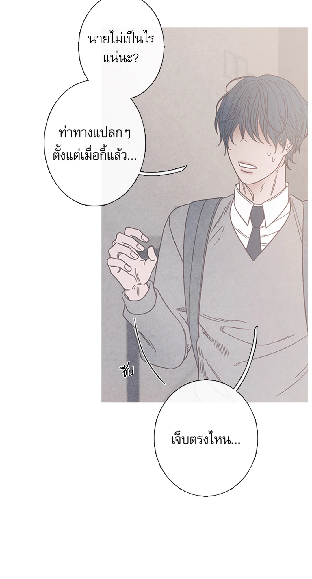 หน้า 44