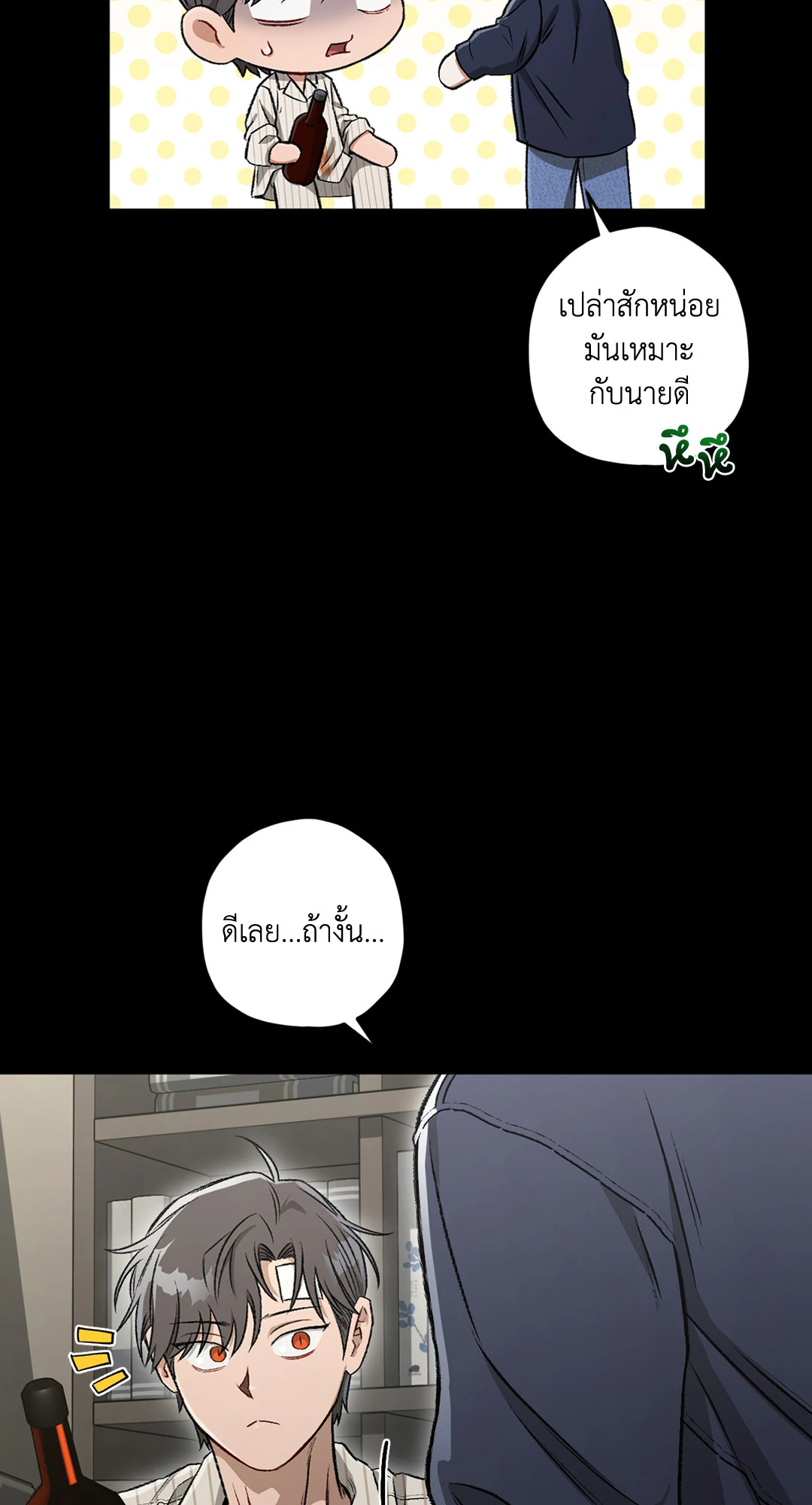 หน้า 80