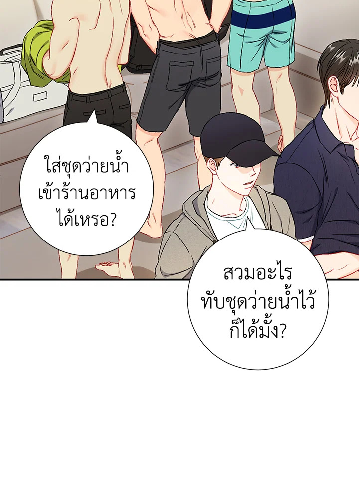 หน้า 45