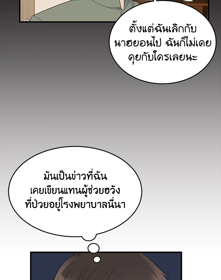 หน้า 75