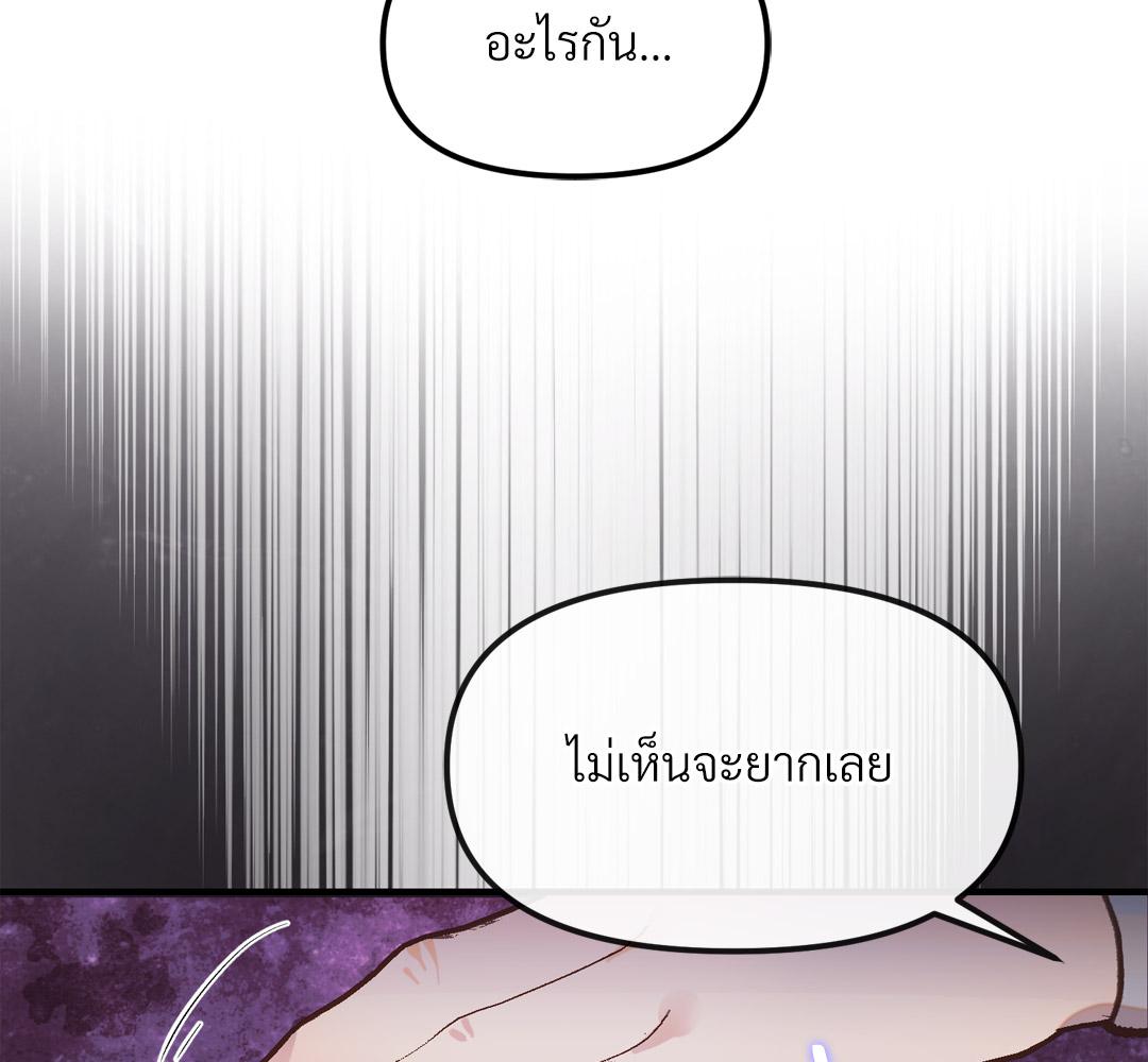 หน้า 87