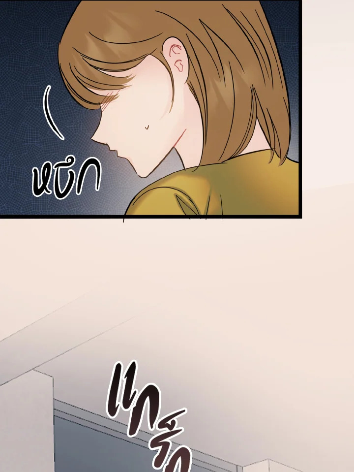 ศักดิ์ศรีแห่งรักร้อน ตอนที่ 101.07 - รูปที่ 2