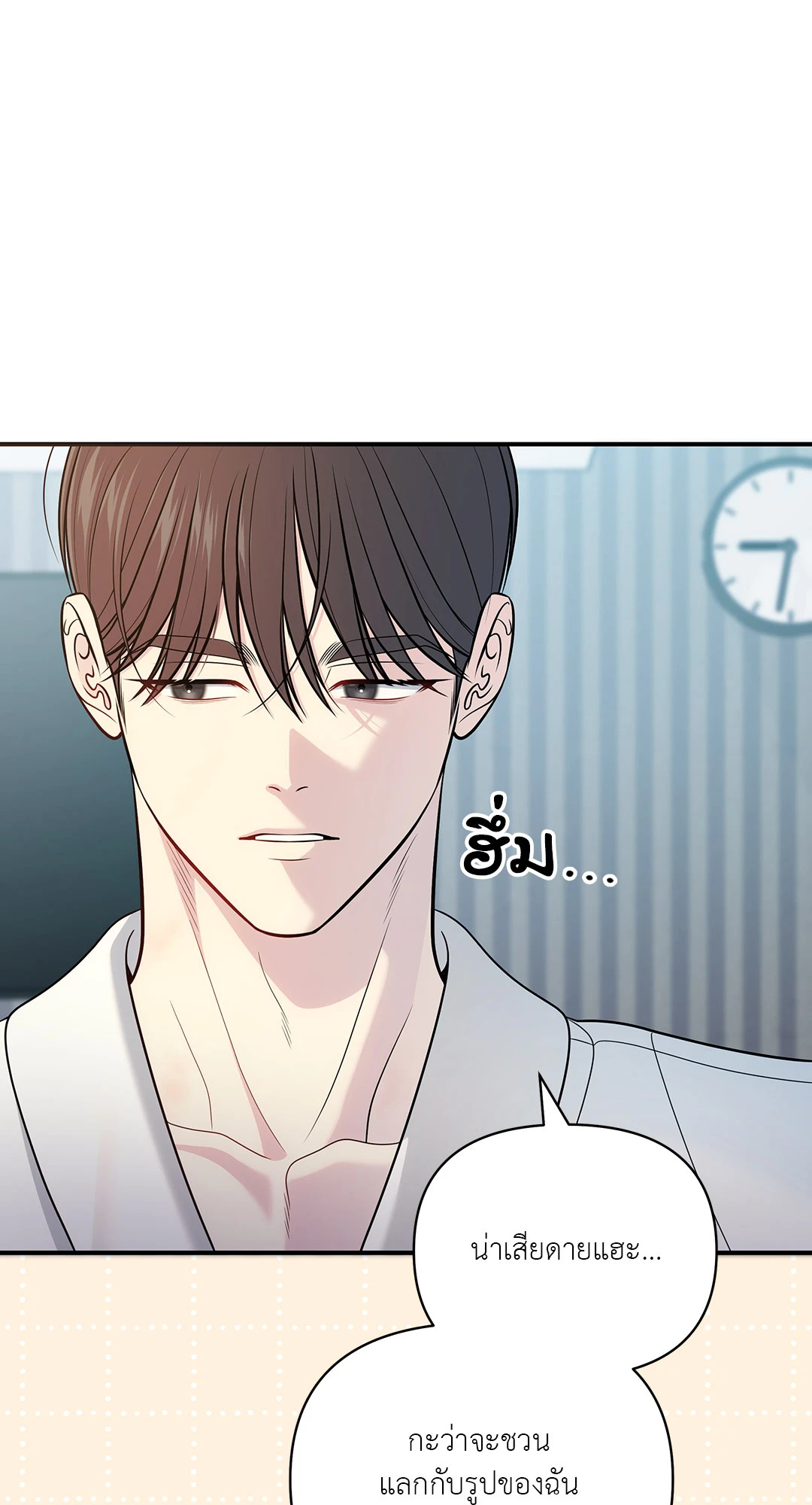 หน้า 63