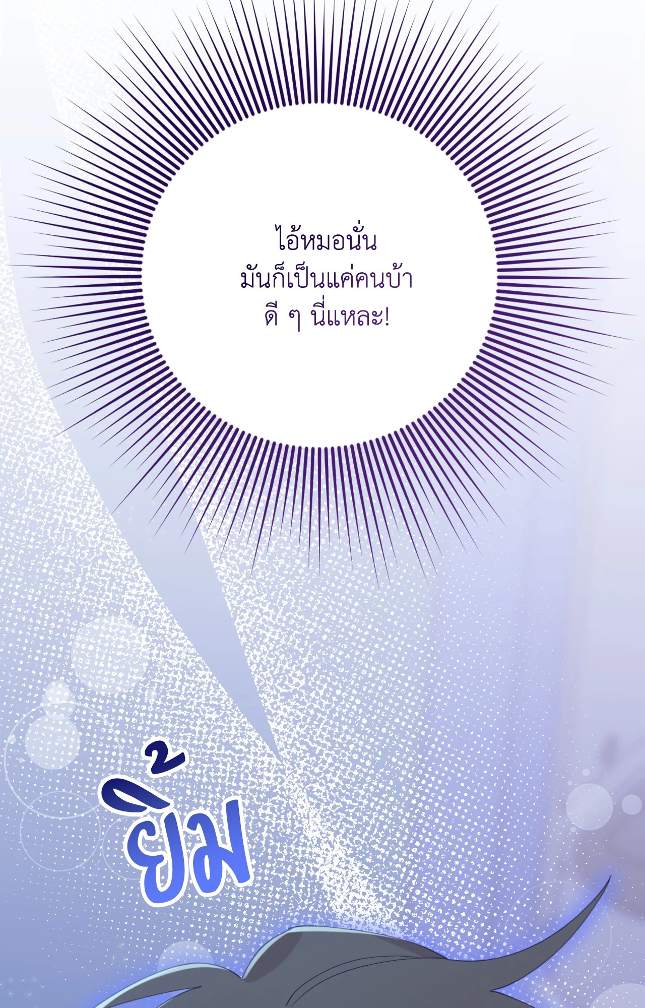 หน้า 92