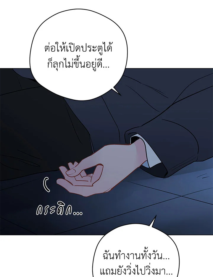 หน้า 74