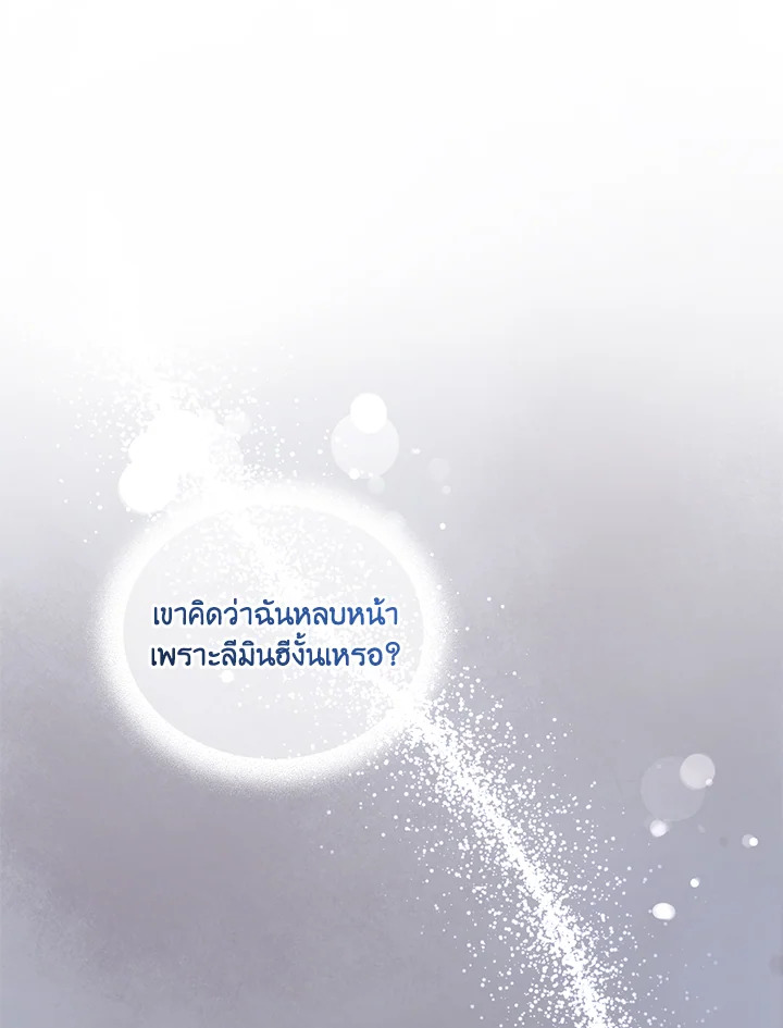 หน้า 105