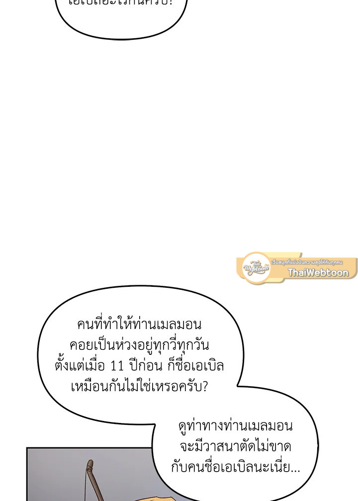 หน้า 116