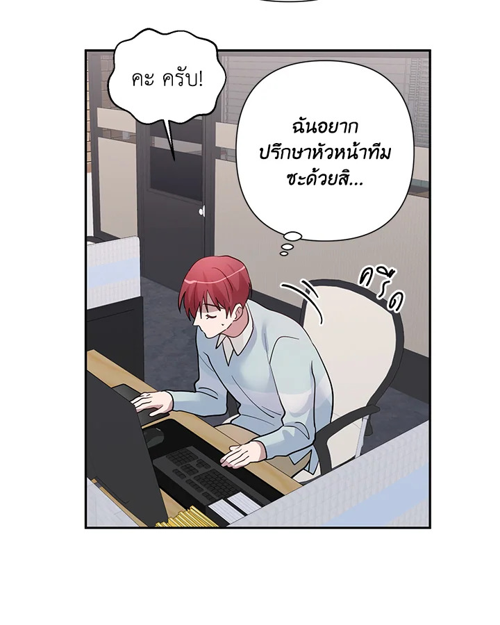 หน้า 87