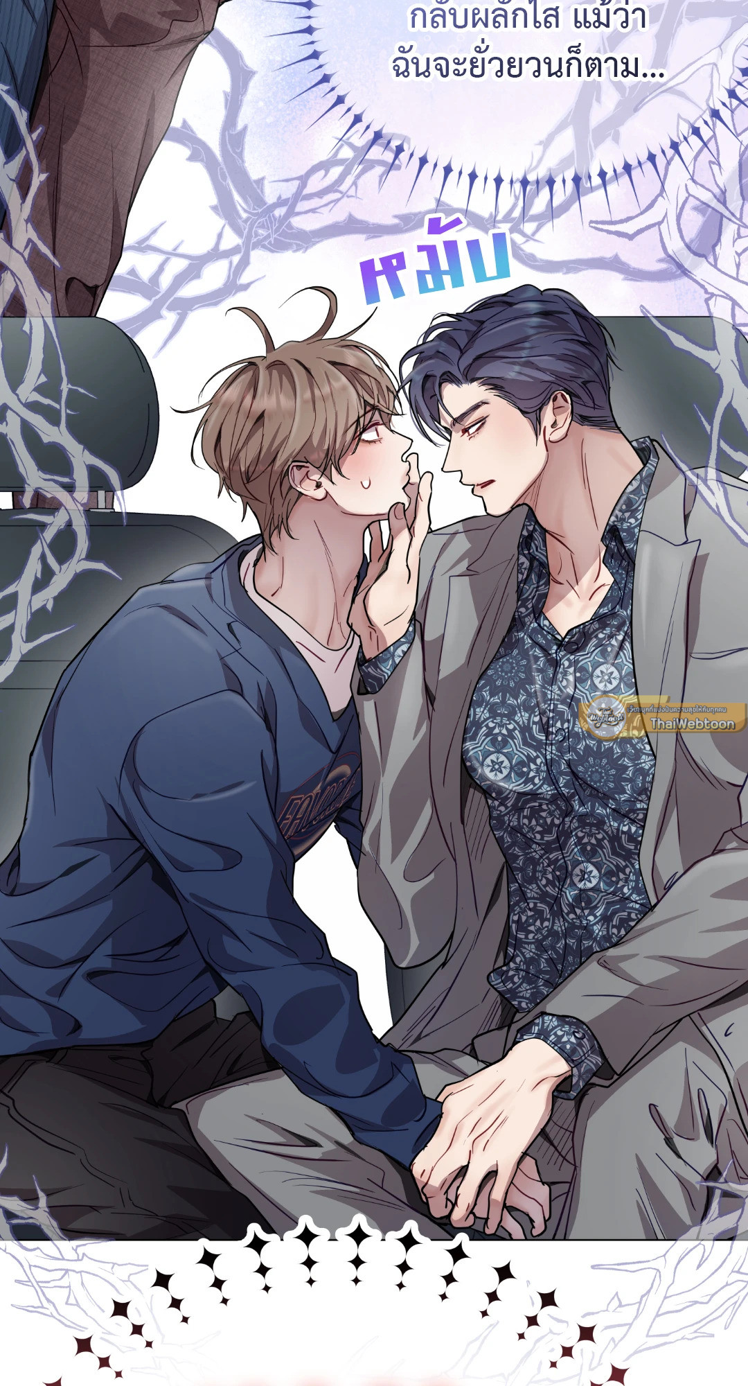หน้า 23