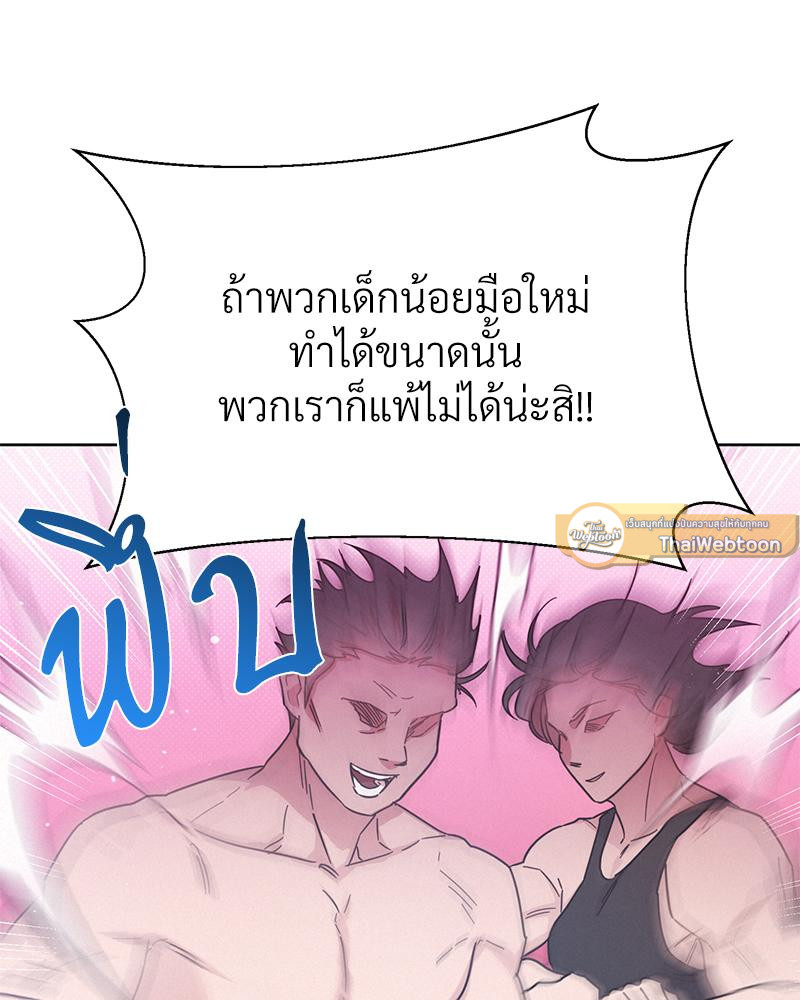 หน้า 93