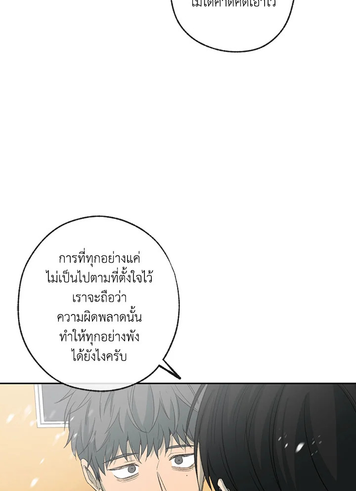 หน้า 92