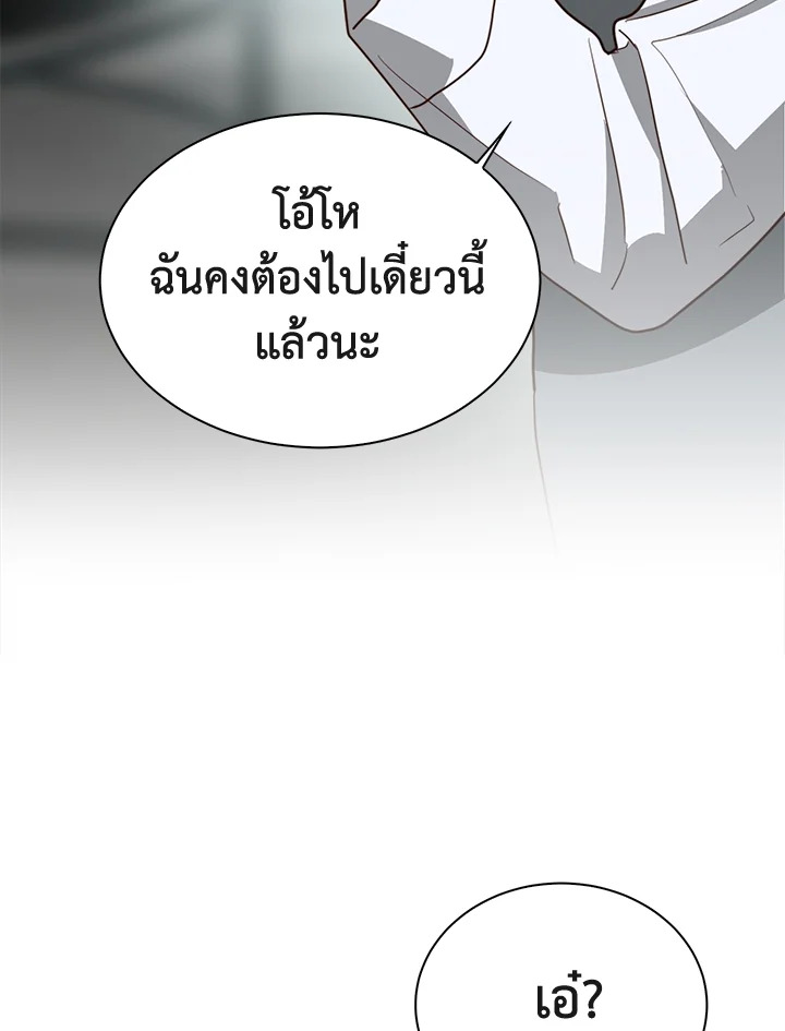 หน้า 85