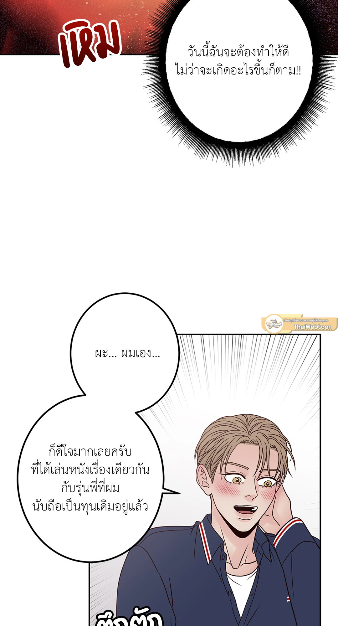 หน้า 79