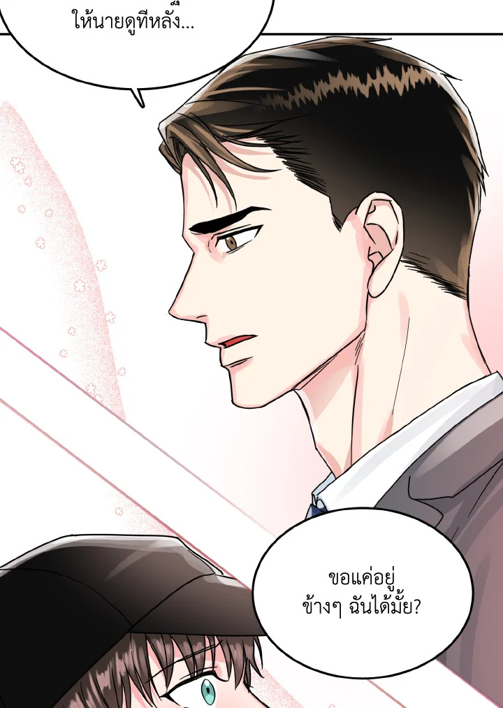 หน้า 60