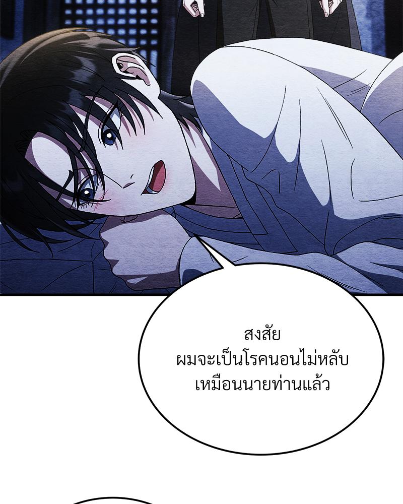 หน้า 94