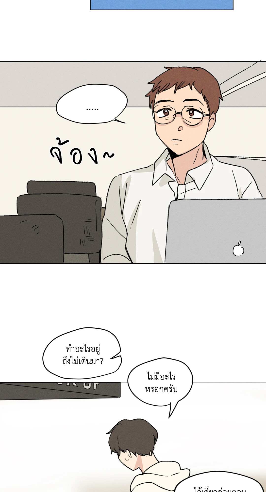 หน้า 28