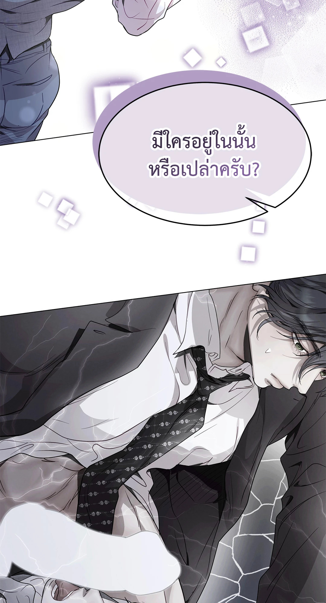 หน้า 57
