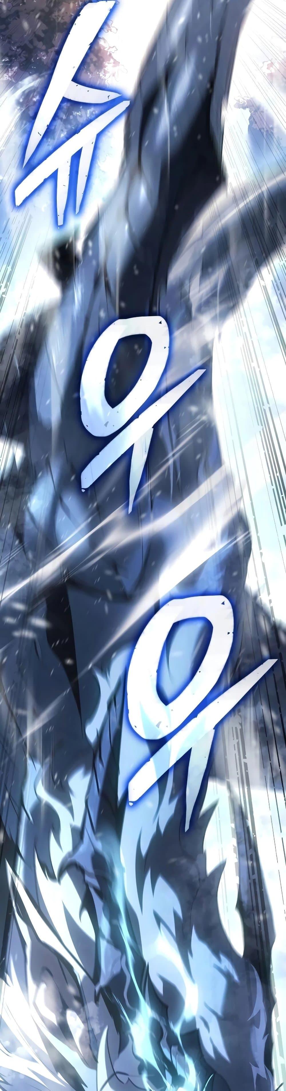 Ice Lord เจ้าตำหนักเหมันต์ ตอนที่ 19 - รูปที่ 2