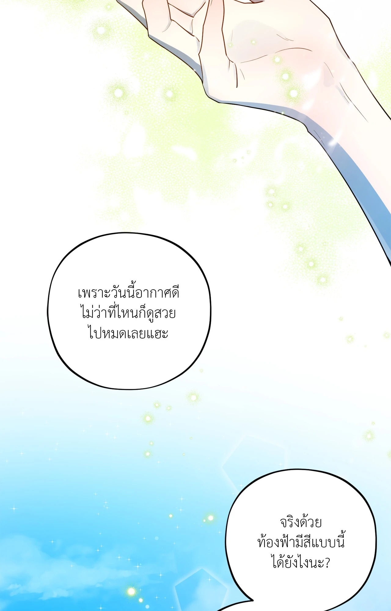 หน้า 82