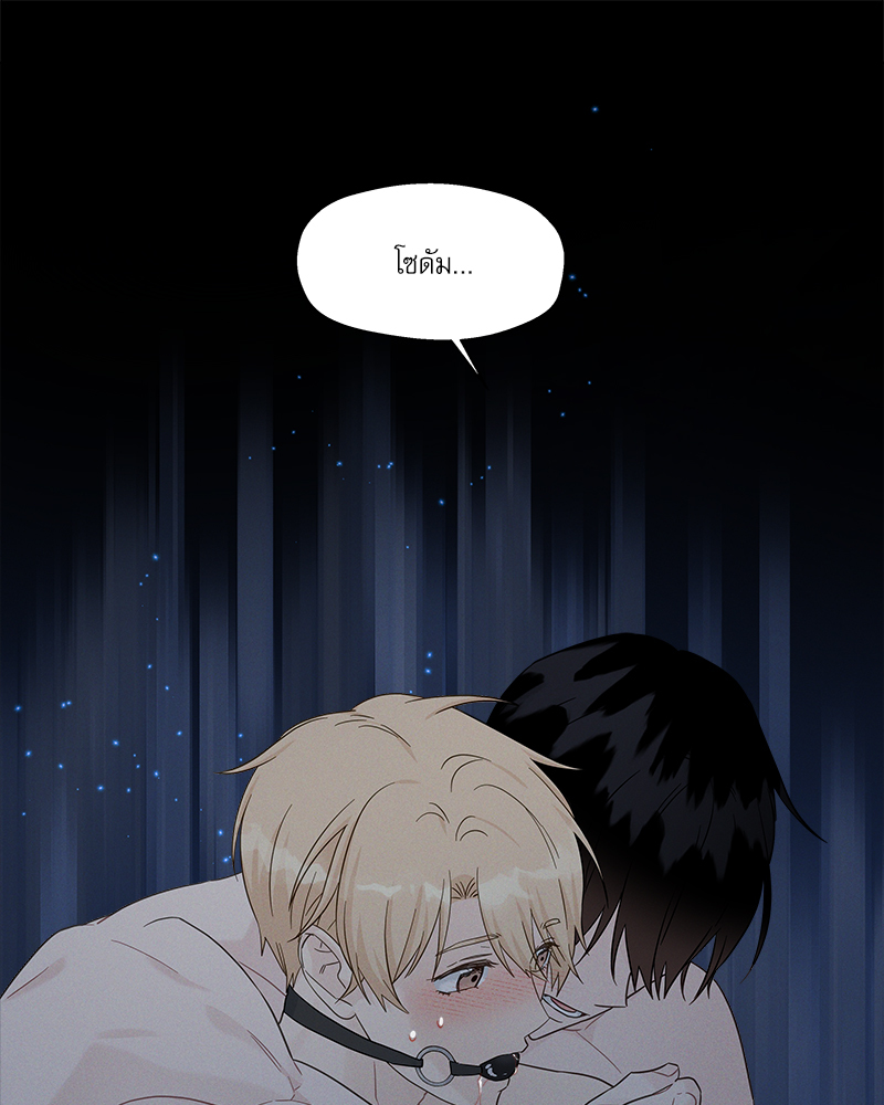 หน้า 87