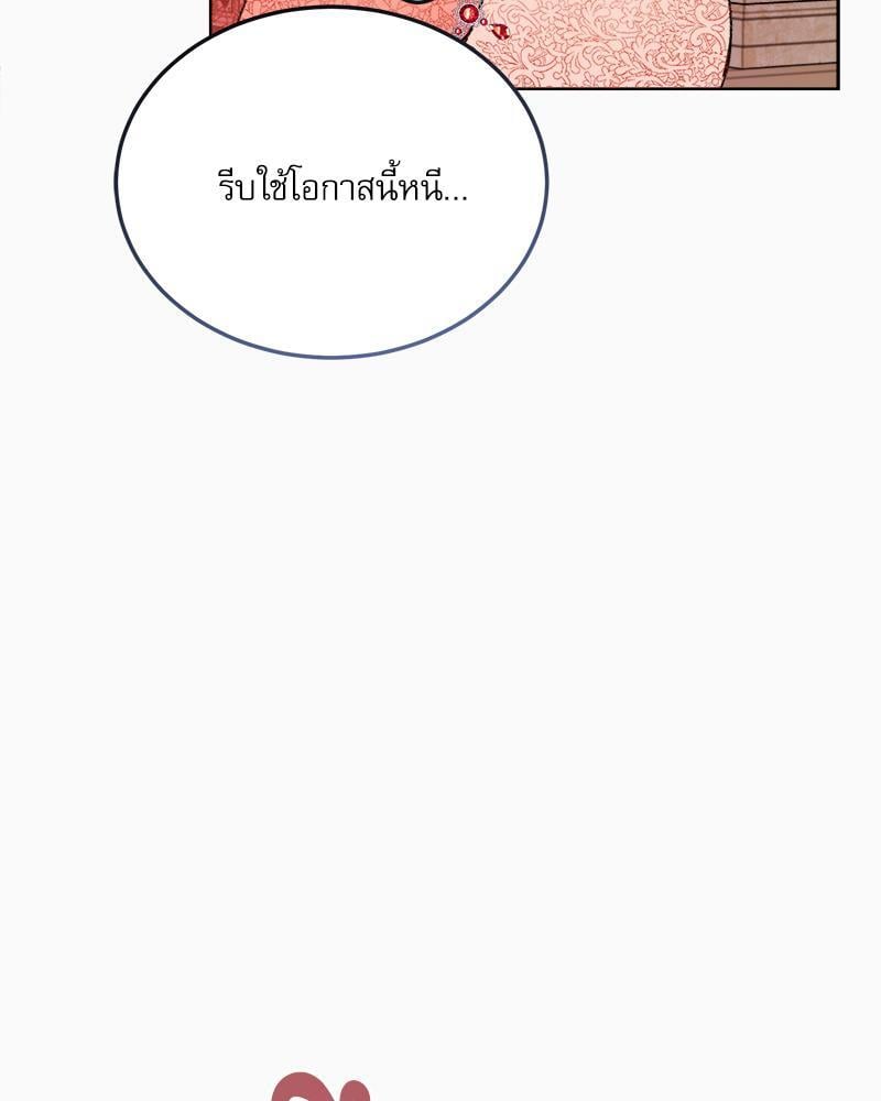 หน้า 99