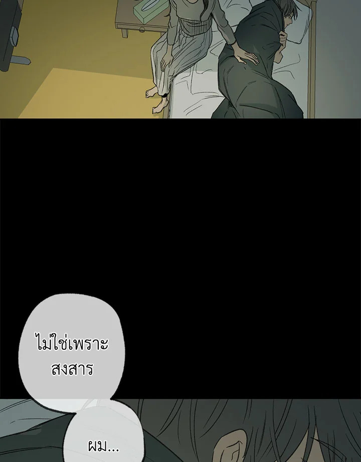 หน้า 109