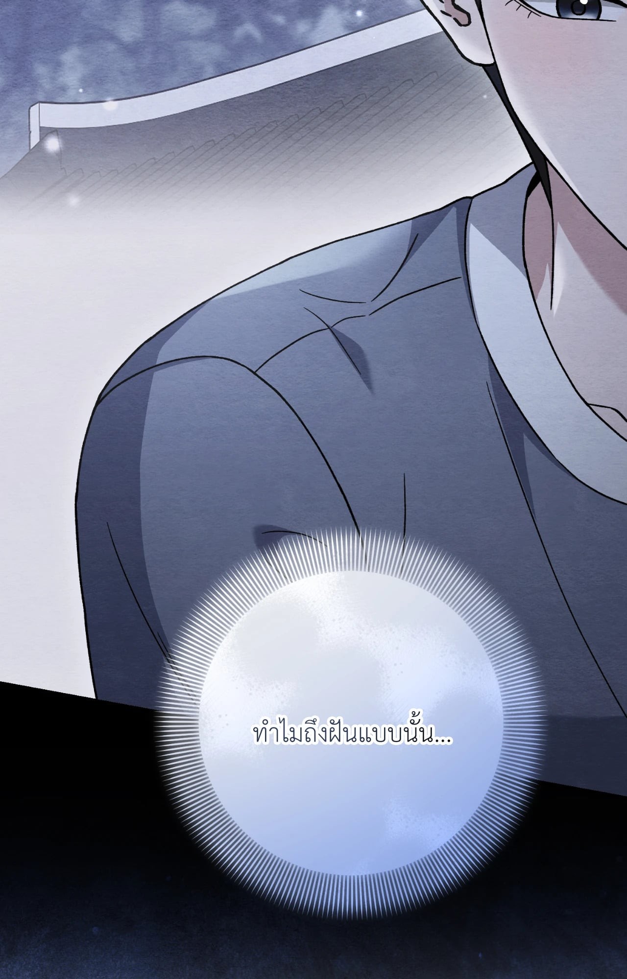 หน้า 93