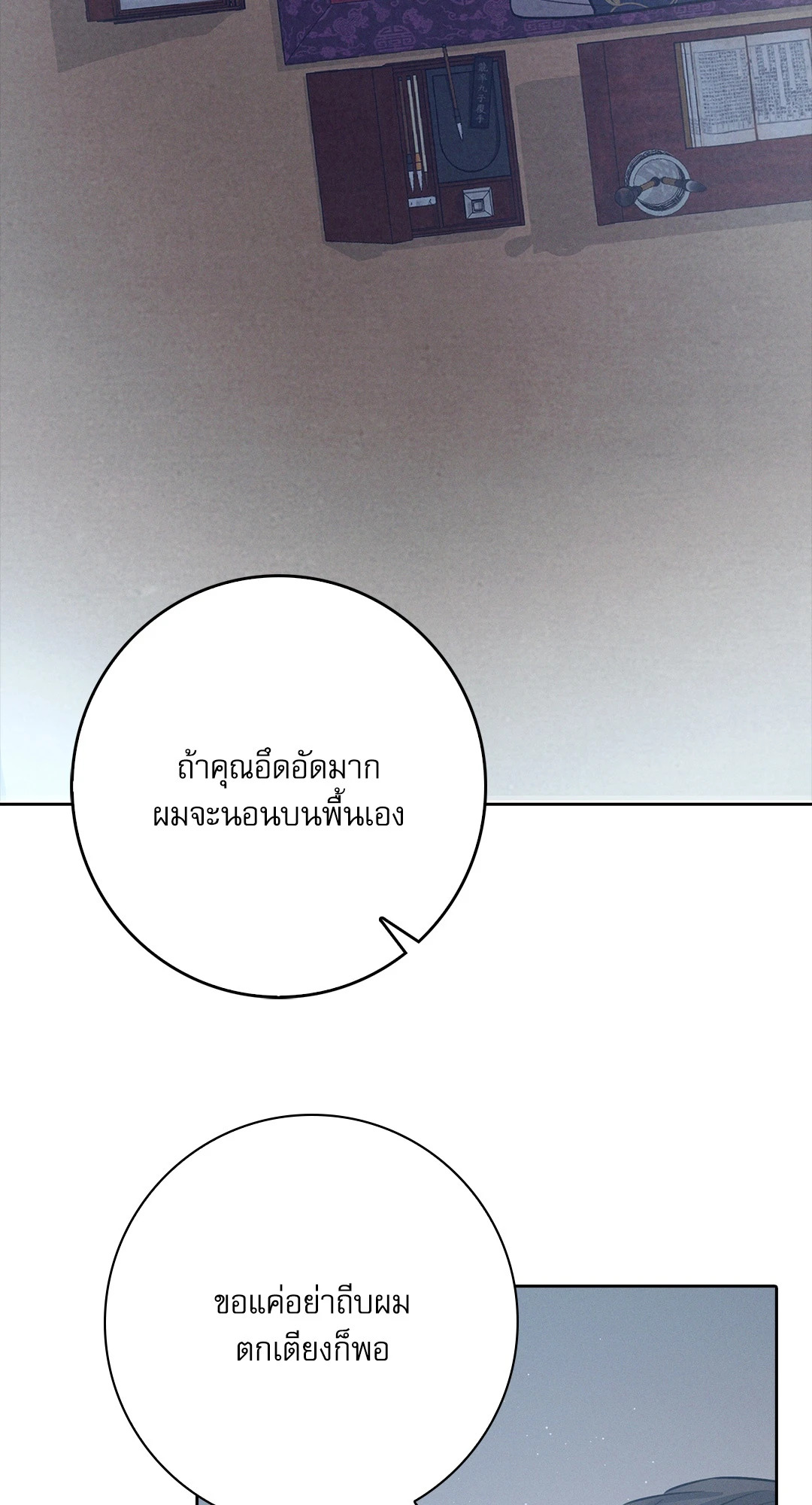 หน้า 78