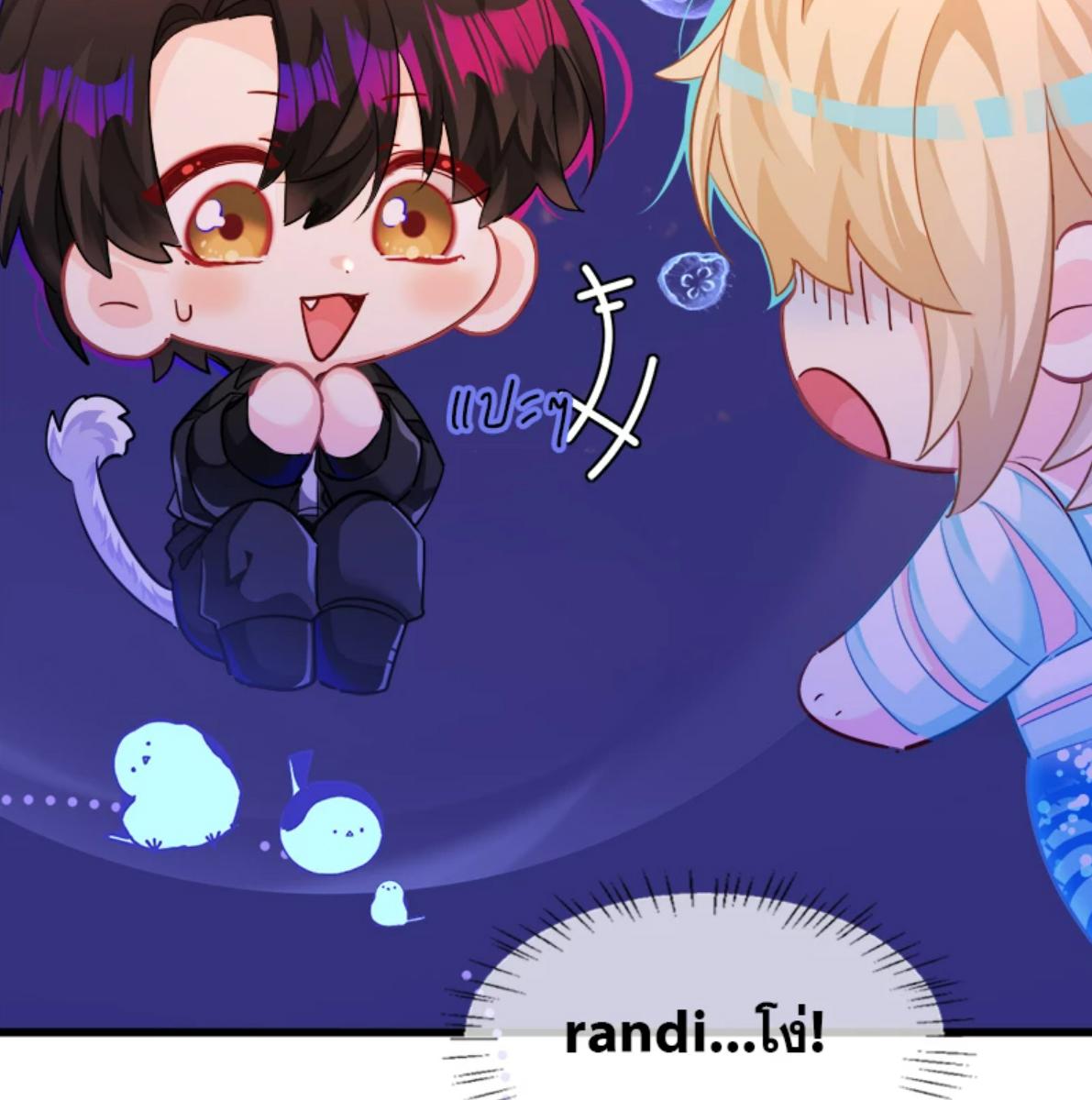 หน้า 40