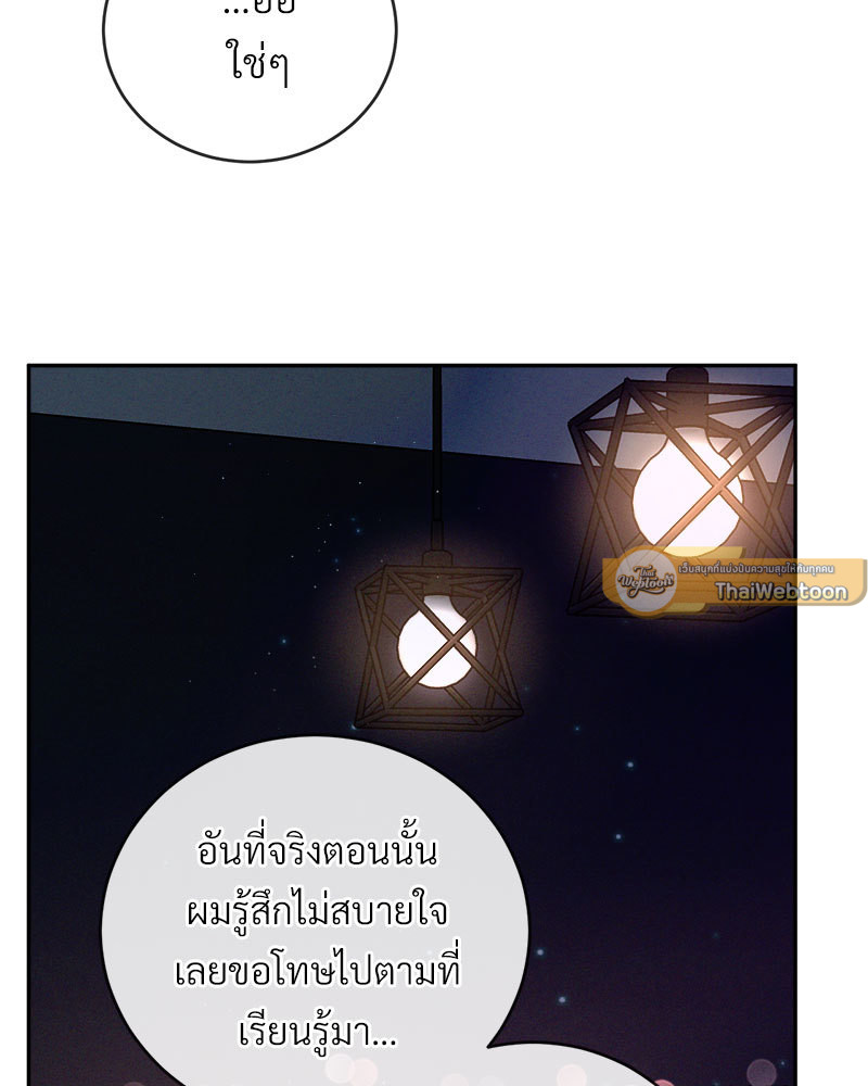 หน้า 107