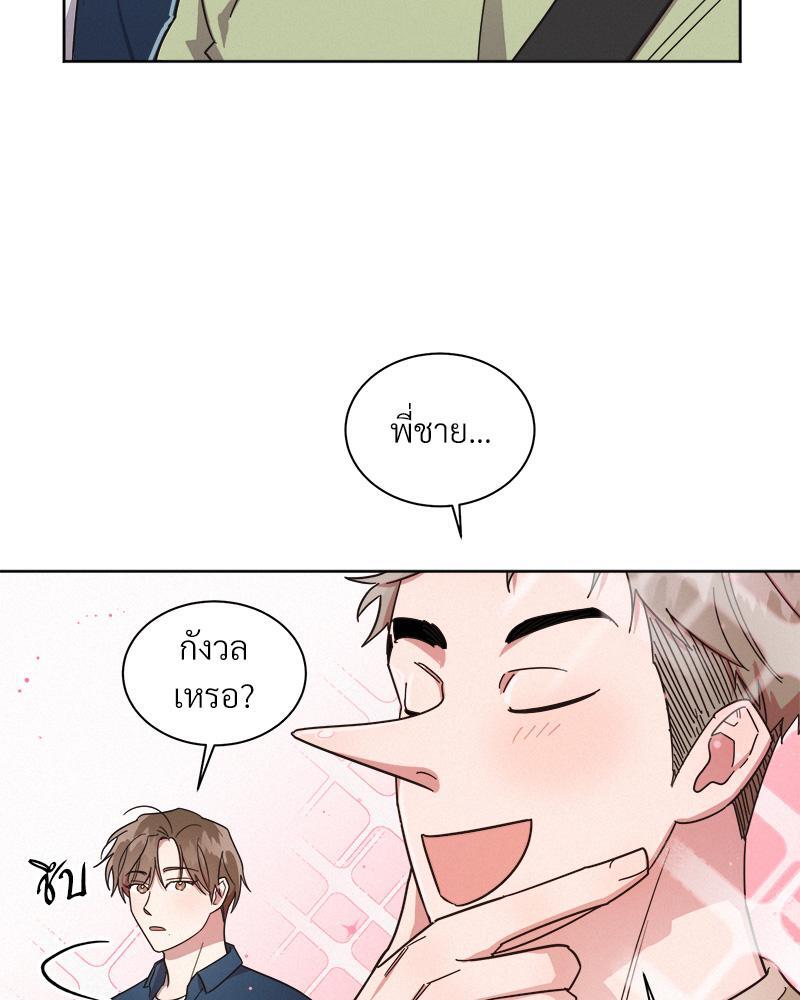 หน้า 92
