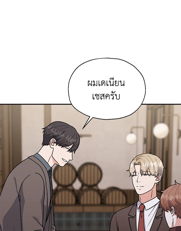หน้า 88