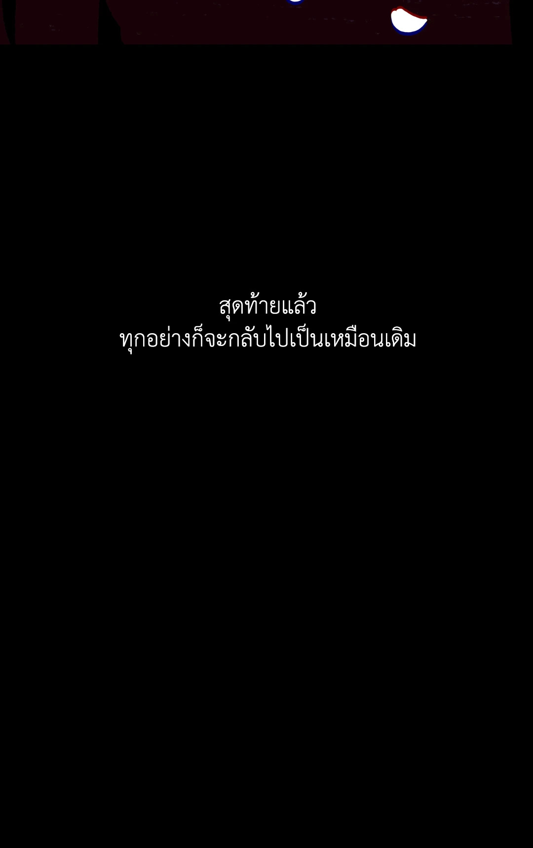 หน้า 98