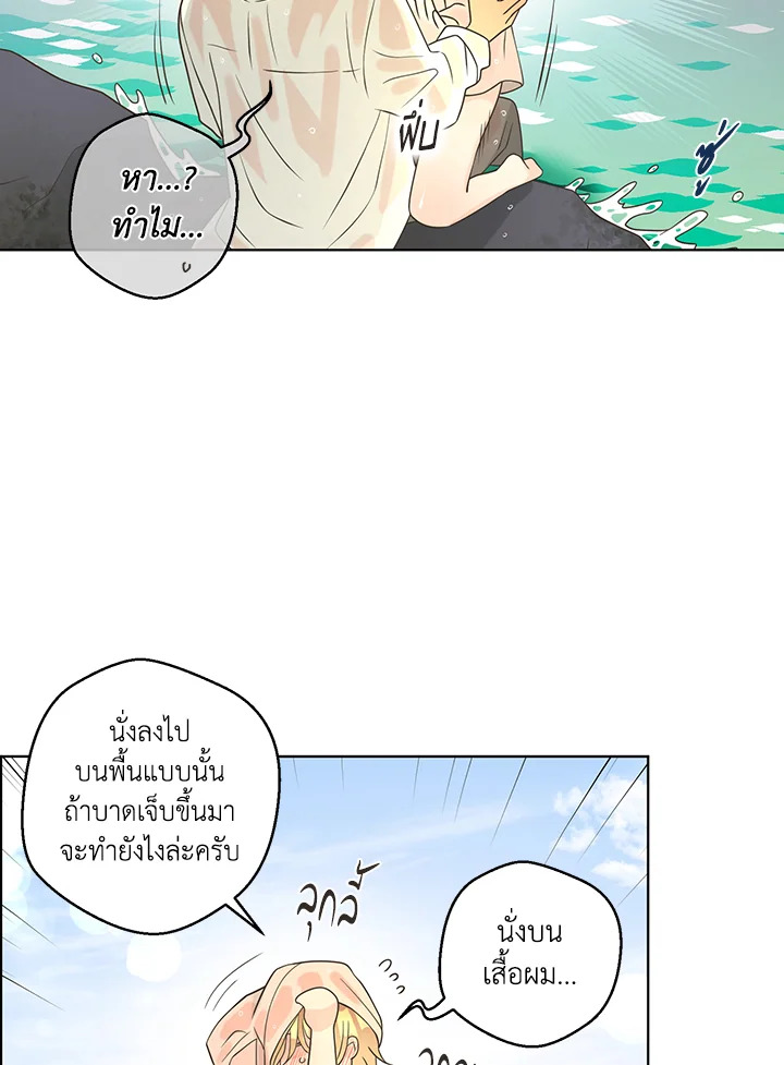 หน้า 47